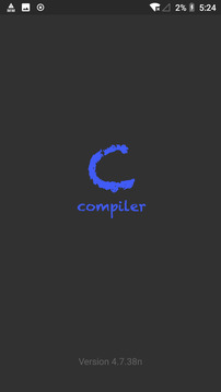C语言编译器截图