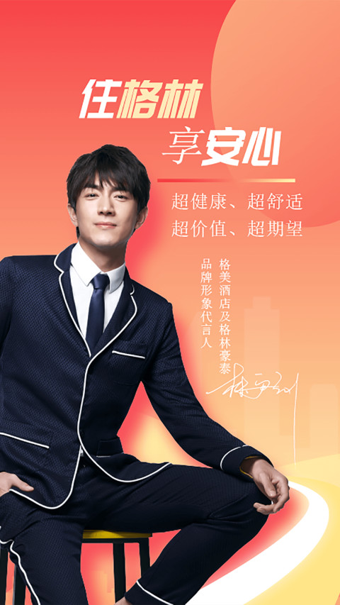 格林截圖預(yù)覽