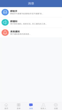 ?？蛯欵RP截圖