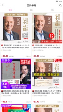 嗷嗷截圖