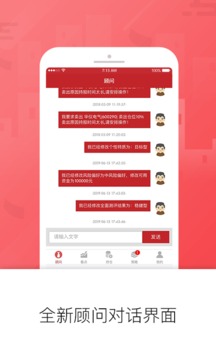 好股道截圖