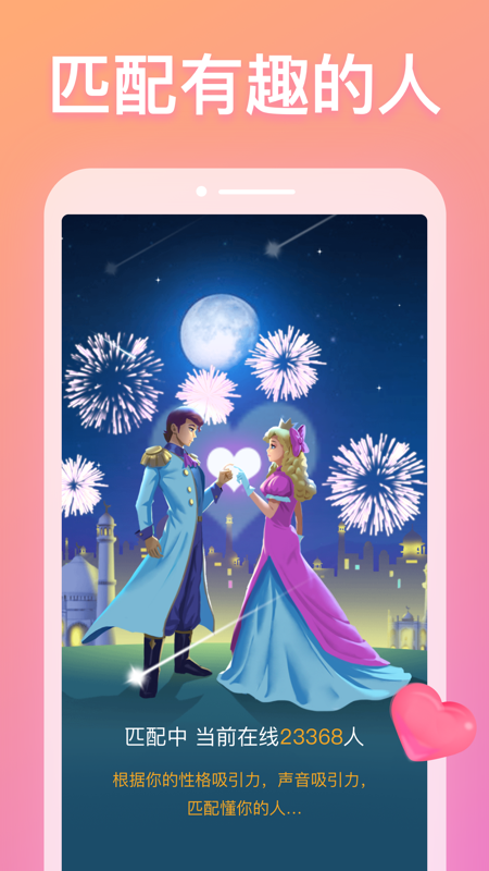 耳覓截圖預(yù)覽