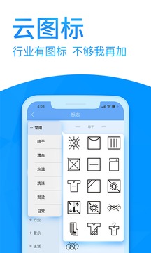 DLabel云標(biāo)簽截圖