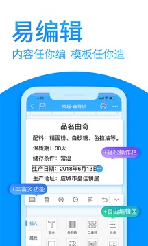 DLabel云標(biāo)簽截圖