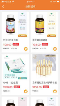 檳購(gòu)跨境截圖