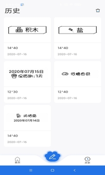 貼貼樂截圖