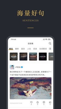 品言文案截圖