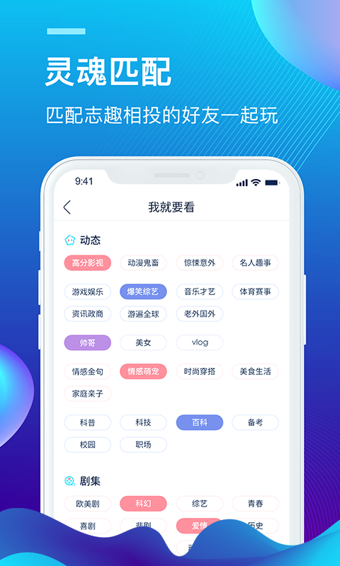 外文在线v1.2.5截图4