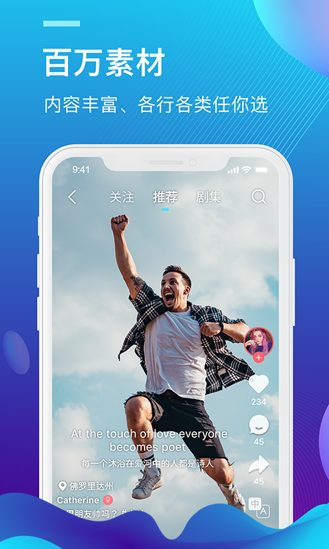 外文在线v1.2.5截图1