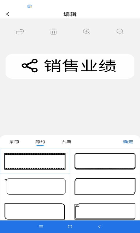 貼貼樂截圖預(yù)覽