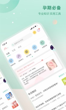 崔玉濤育學(xué)園截圖