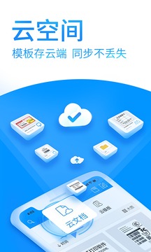 DLabel云標(biāo)簽截圖