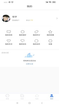 前途截圖