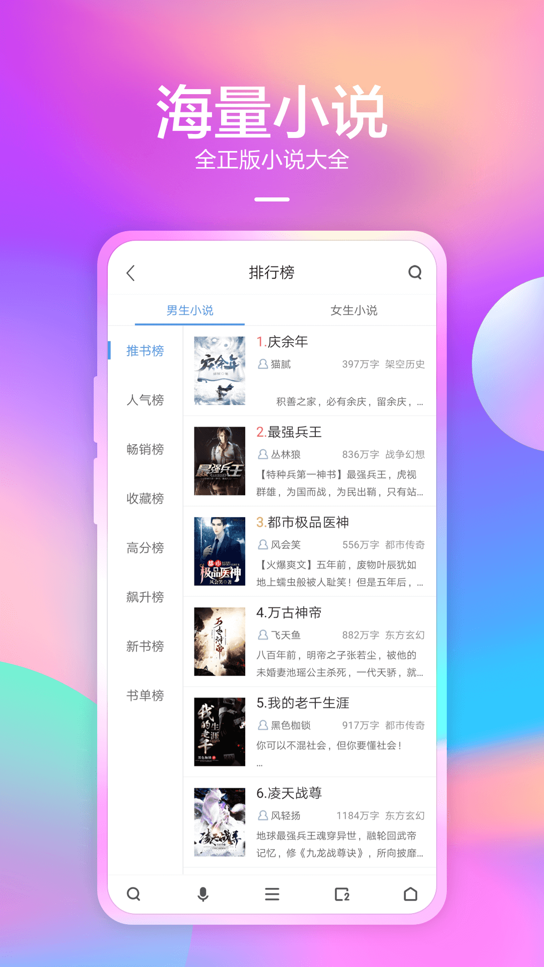 360浏览器v9.0.0.152截图2