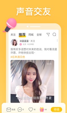 耳覓截圖