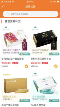 檳購(gòu)跨境截圖