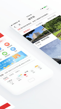 e福州截圖