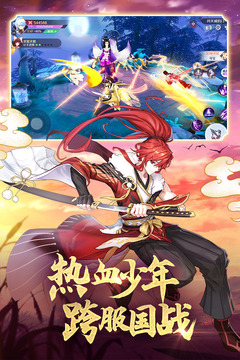 天姬變截圖