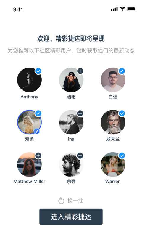 JETTA捷達(dá)截圖預(yù)覽