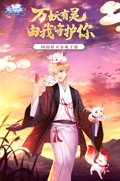 天姬變截圖