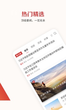 新京報截圖