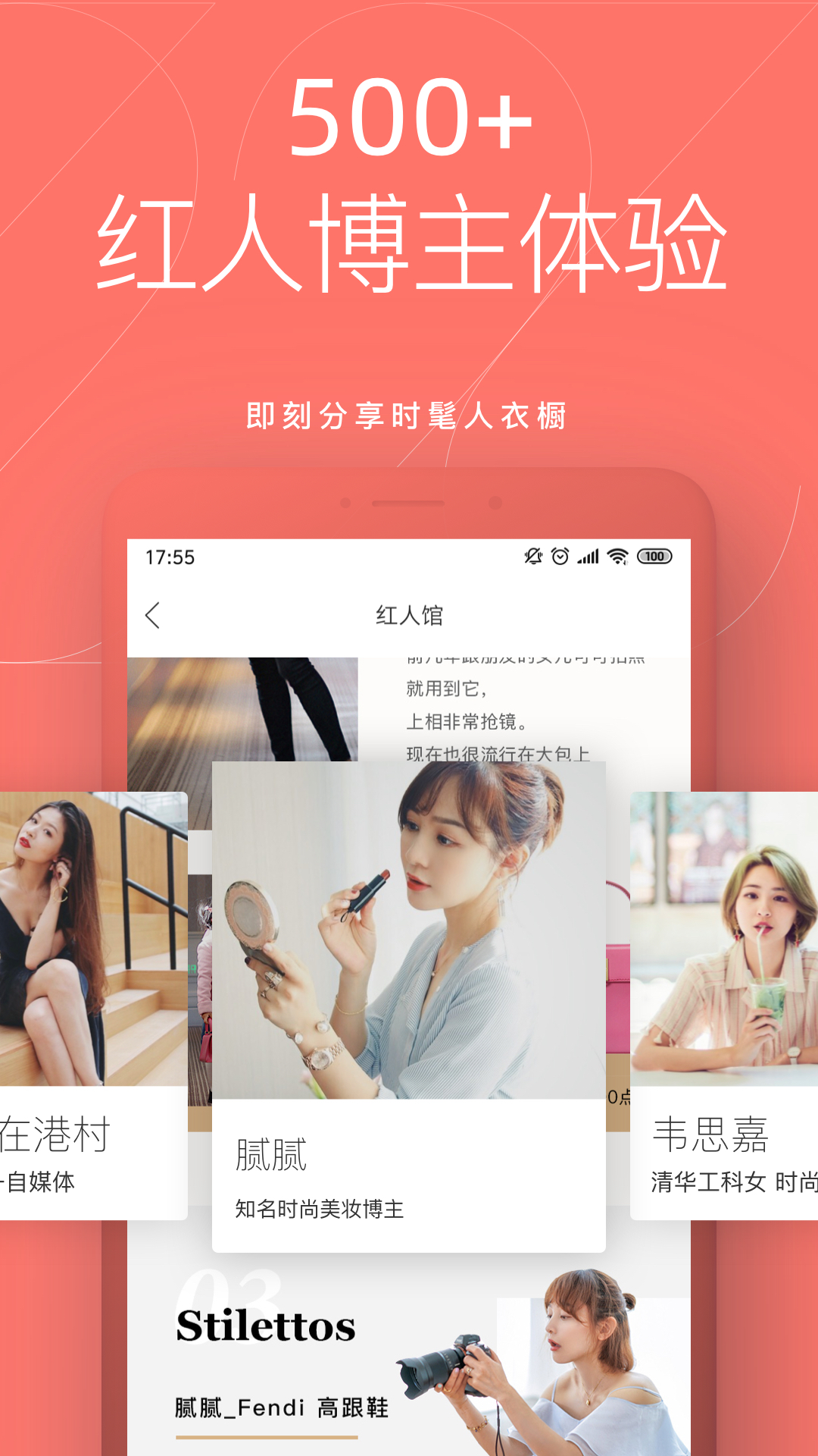 只二v5.6.2截图4