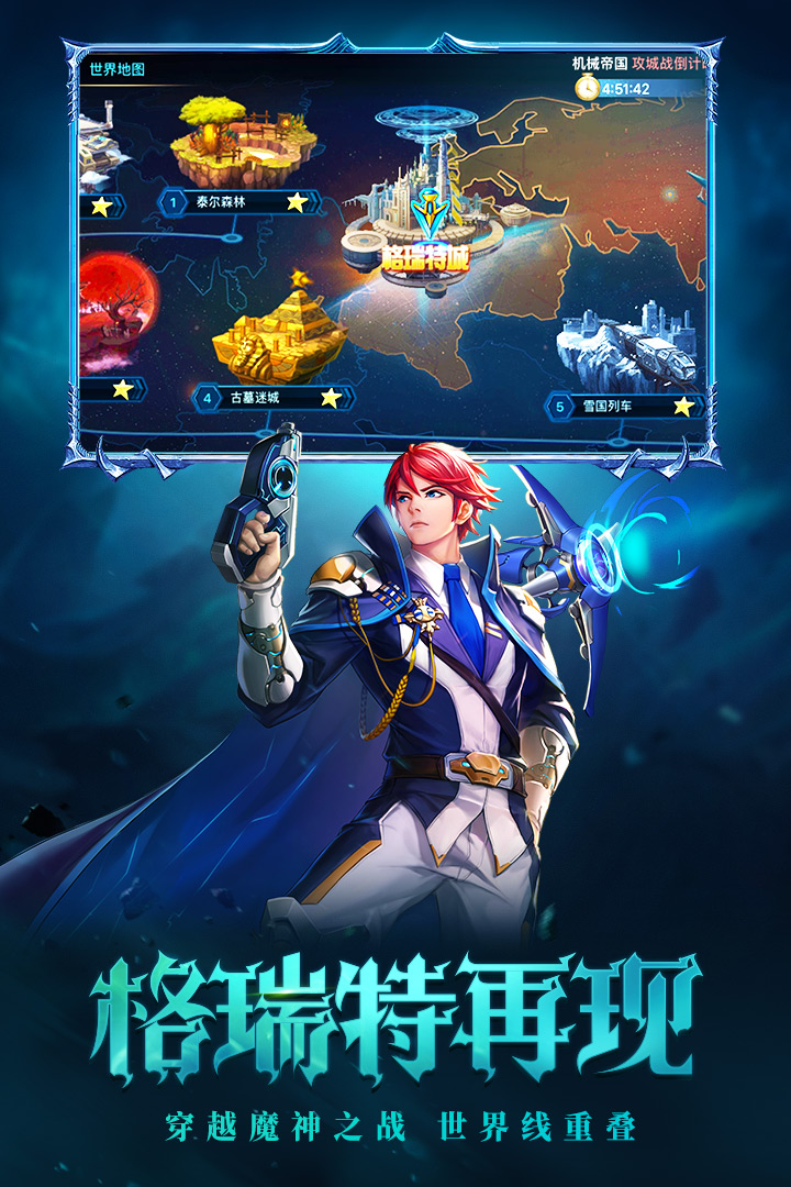 时空猎人审判者觉醒技能搭配攻略:时空猎人审判者觉醒技能怎么搭配