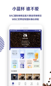 luckin coffee截圖