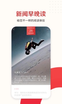 新京報截圖