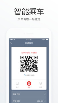 e福州截圖