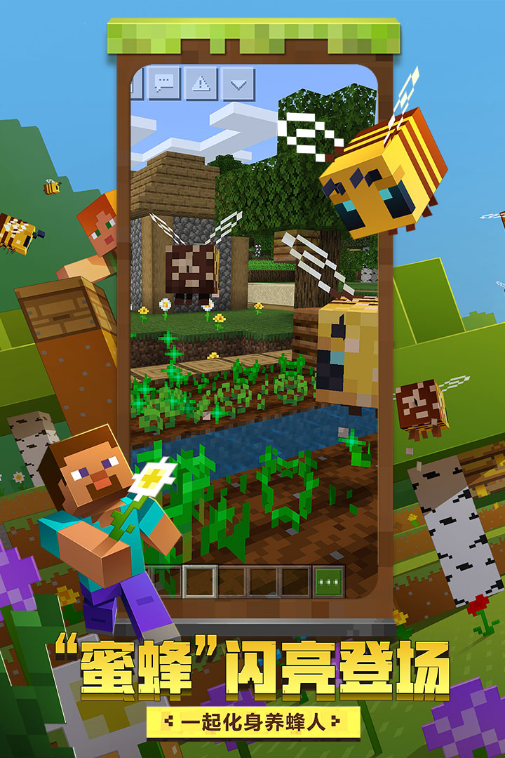 我的世界截圖預(yù)覽