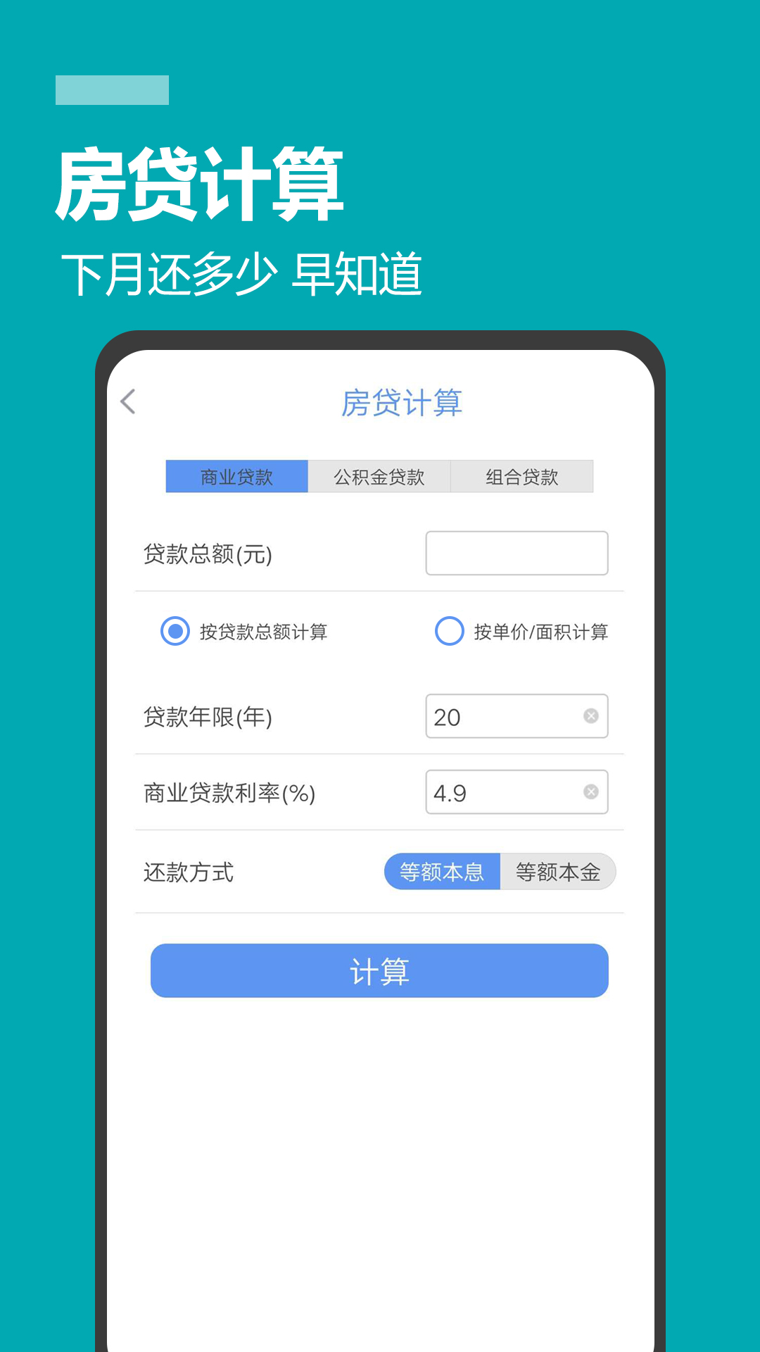 易趣工具大全v1.0.34截图2