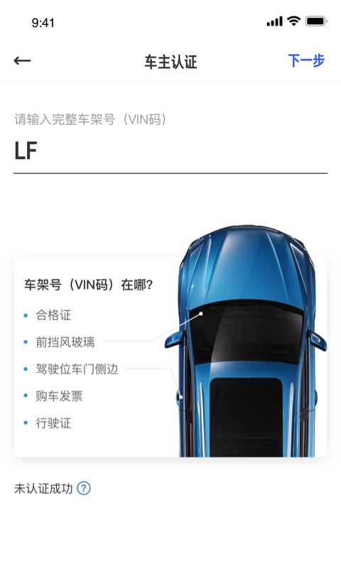 JETTA捷達(dá)截圖預(yù)覽