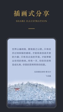 品言文案截圖