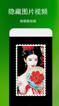 相冊(cè)管家截圖