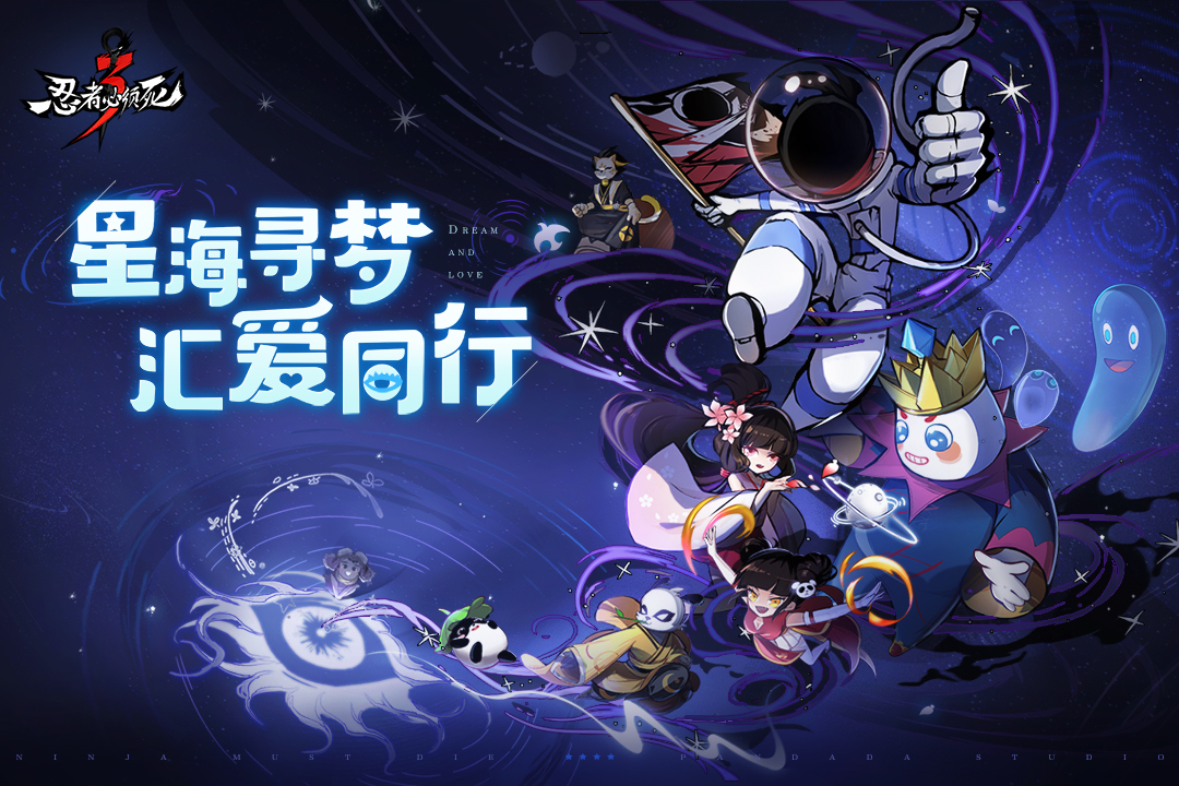 忍者必須死3截圖預(yù)覽