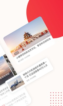 新京報截圖