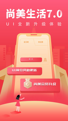 AA旅行截圖預(yù)覽