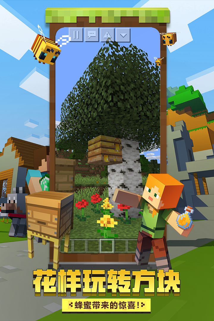 我的世界截圖預(yù)覽