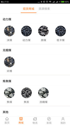 多蒙達司機截圖預覽