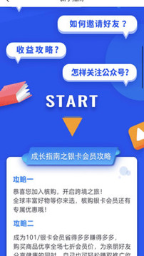檳購(gòu)跨境截圖