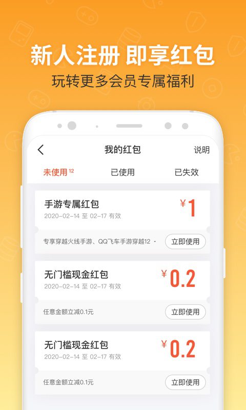 U号租v10.0.5截图4