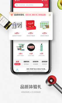 1號店截圖