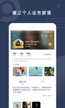 Pop On Tutor截圖
