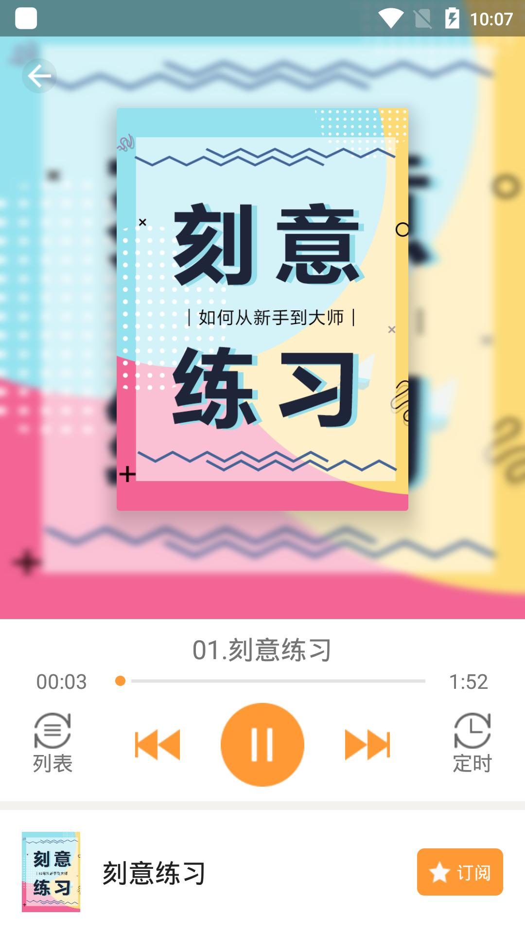 博看書苑截圖預(yù)覽