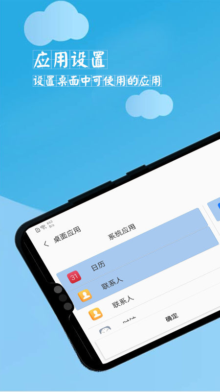 学习空间截图1