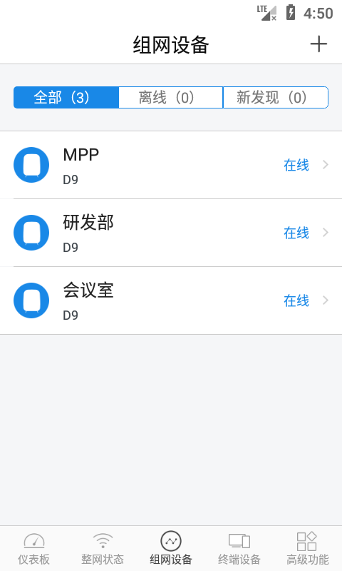 大洲v1.3.3.79截图4