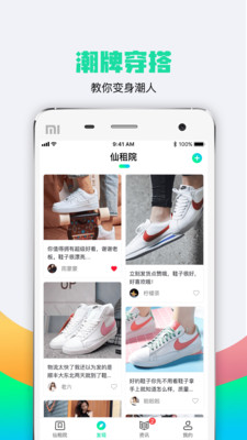 仙租院截圖預(yù)覽