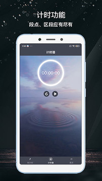 倒計(jì)時(shí)截圖