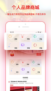 找金截圖